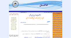 Desktop Screenshot of enacol.com